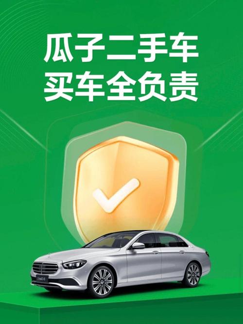 淘宝网购二手车：车源丰富便利但风险高，购车务必谨慎