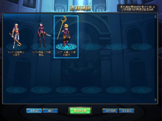 win7dnf进不去_进去win7鼠标键盘没有反应_进去特战队意味着什么
