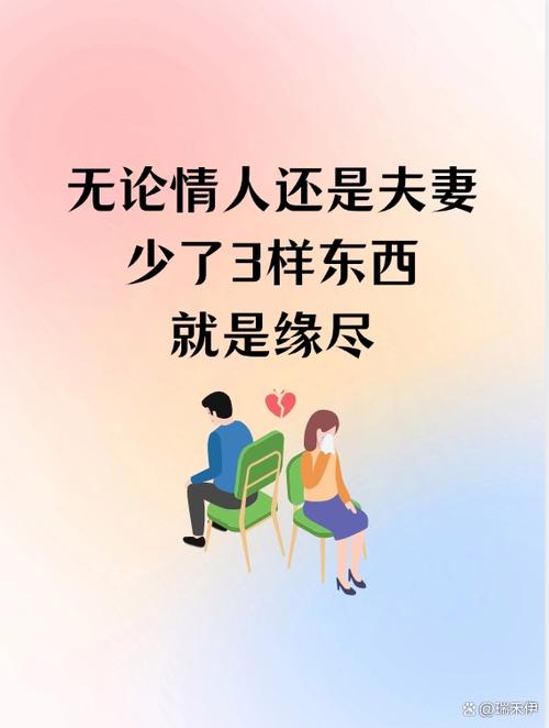 爱到底谭维维_爱到底怎么了_爱到底是什么