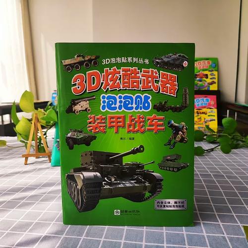 泡泡坦克：兼具新颖形态与出色泡泡效果的趣味玩具