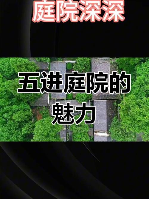 五庄观后院_五庄观后院怎么过_五庄观后院传送门在哪