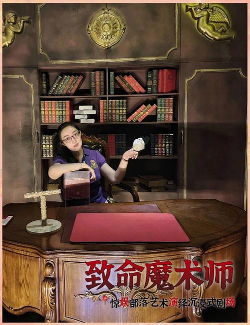 魔术师工房_魔术师工程师_魔术师房间
