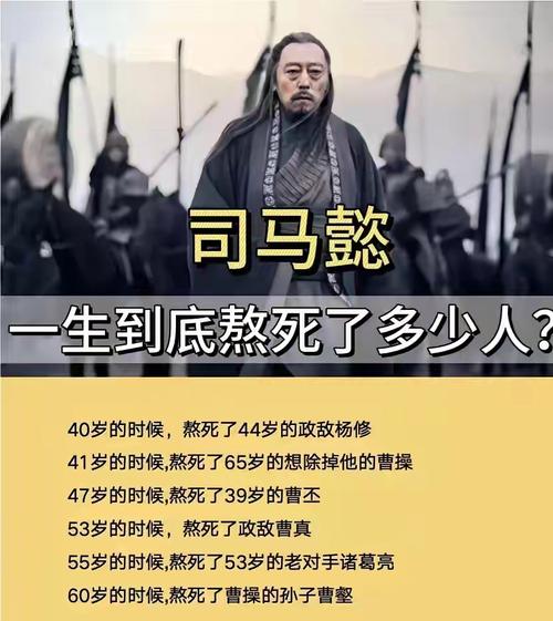 张春华离世：一生随司马懿历经困苦，无奈命运充满遗憾与辛酸