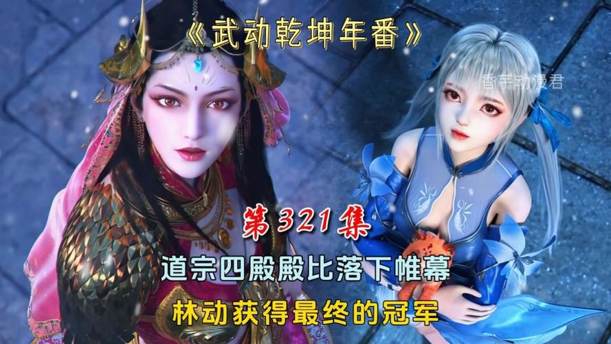 丹武乾坤txt_丹武乾坤顶点_丹武乾坤全本