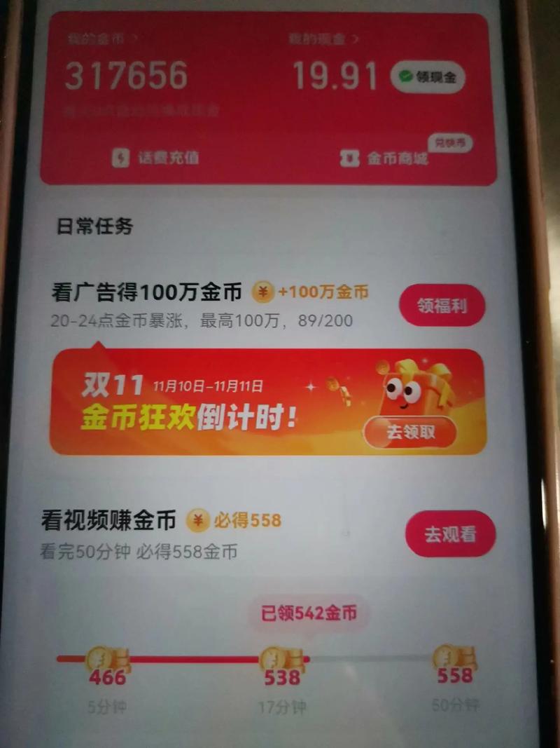 怎样帮好友领淘金币_淘金币好友互助_淘金币好友怎么突然不见了