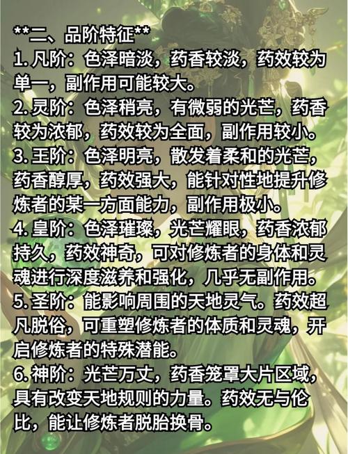 异界丹王魔武双修最新章节列表_异界丹王_异界丹王最新章节