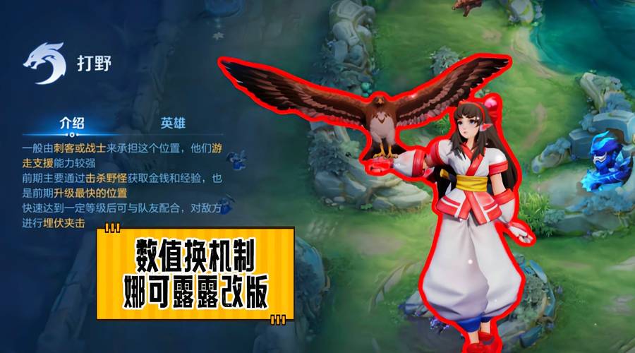 模拟器露娜技能怎么用_露娜2技能模拟器_露娜模仿lol哪个英雄