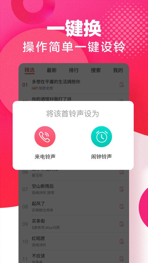 铃声下载手机拔打电话己停机_手机铃声mp3下载_铃声下载手机铃声