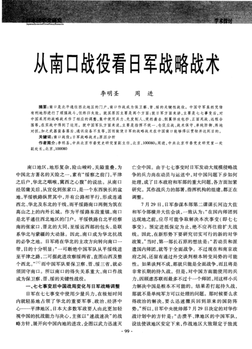 烽火战国速度计算_战国烽火攻略_烽火战国计算器