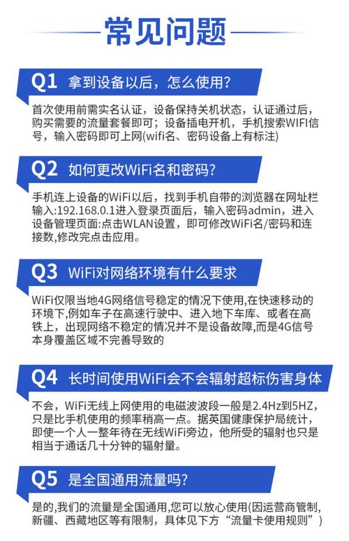 无线网络专有：特定资源服务优惠，仅无线联网个体可享？