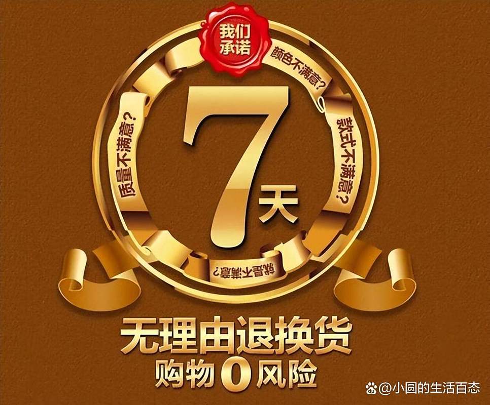 淘宝抢购工具虽能增成功率，但使用时潜藏风险需留意