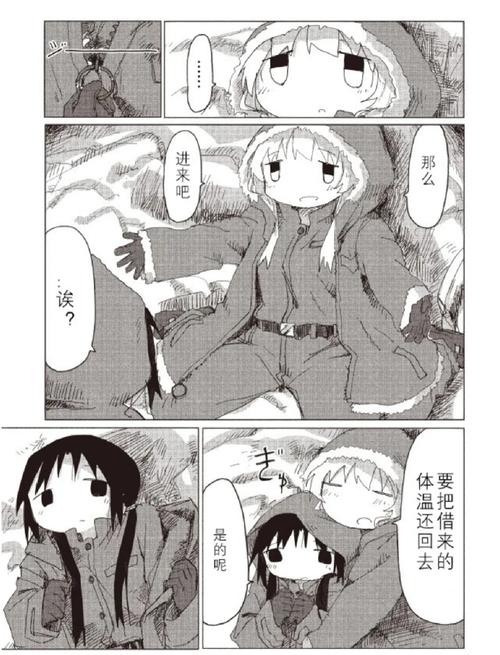 终末少女幻想：末日与少女组合下的人性光芒隐喻？