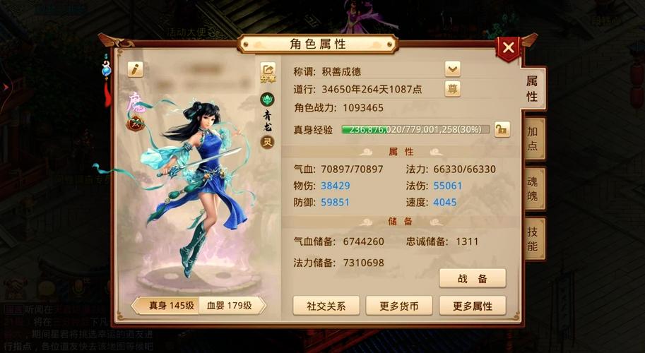 紫金守护肩_紫金守护护肩_dnf紫金守护护肩