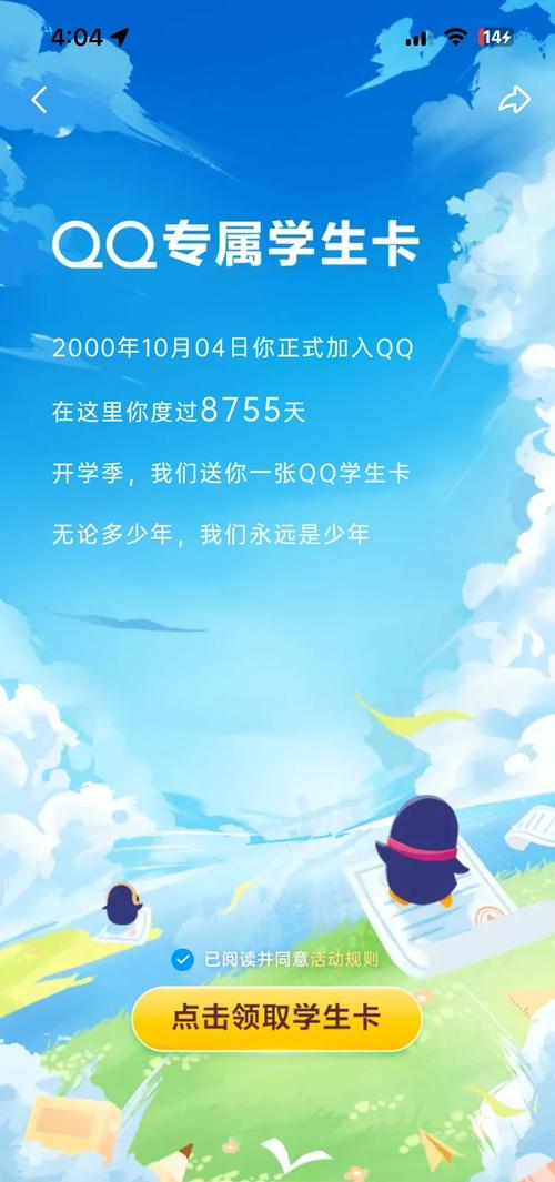 手机2010电视剧免费观看_2011手机qq_手机2010电视剧