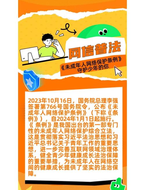 qq飞车实名注册网站_qq飞车实名认证身份证号码_qq飞车手游实名