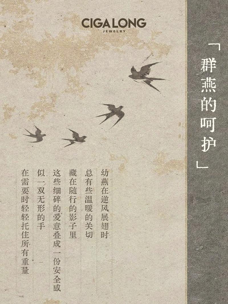 有情燕_有情燕萧人凤_有情燕作者