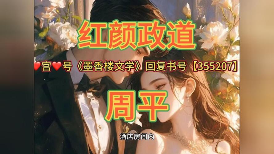 红颜下载入口_红颜下载免费安装_红颜乱txt下载