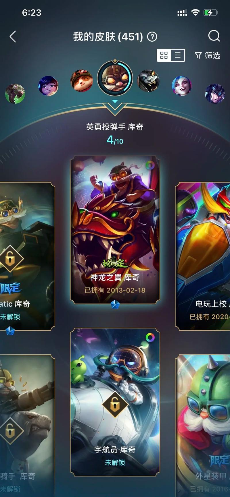 外星装甲库奇：造型独特技艺强，游戏中备受玩家青睐