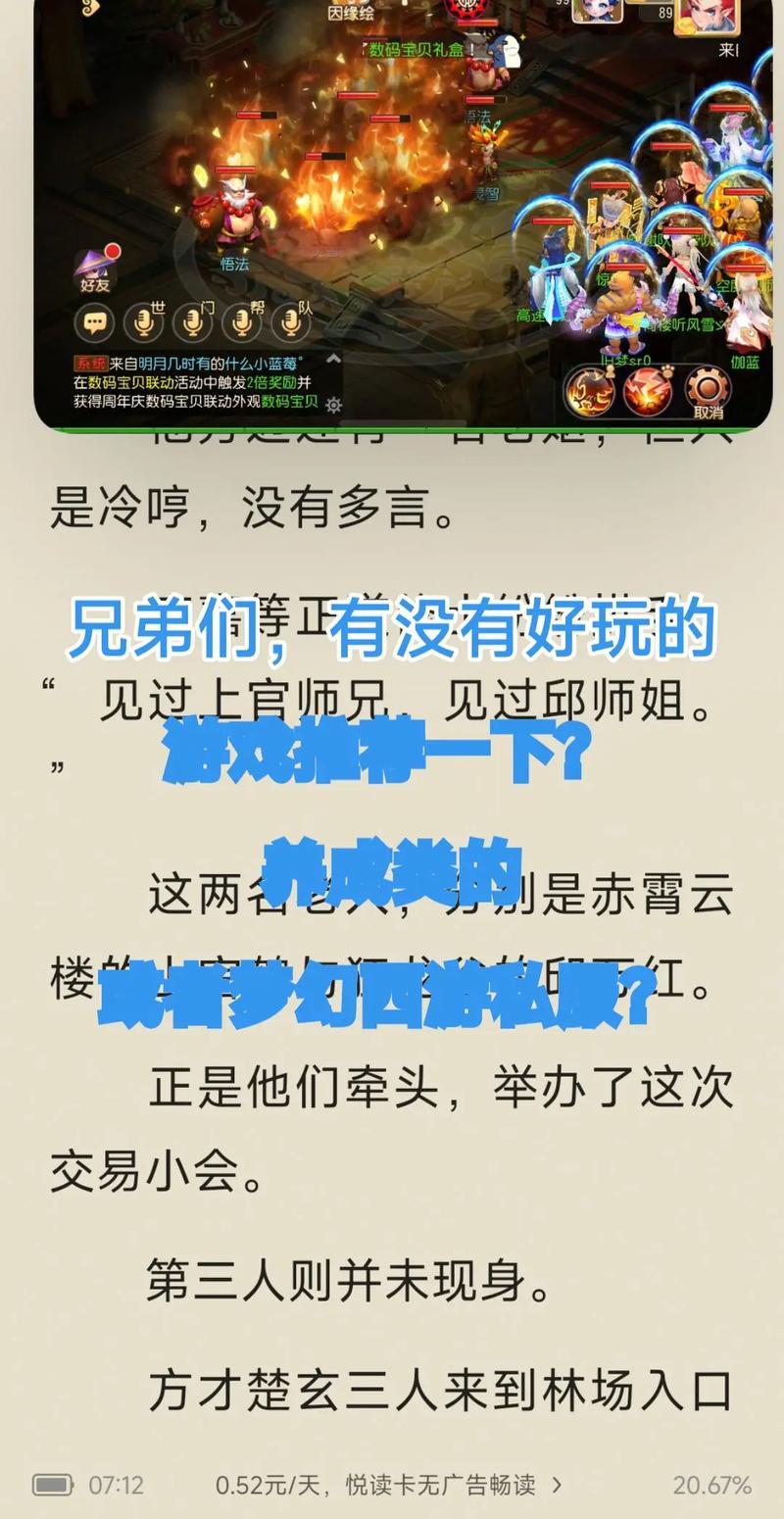 无敌版本下载_无敌修改版_无敌版本私服