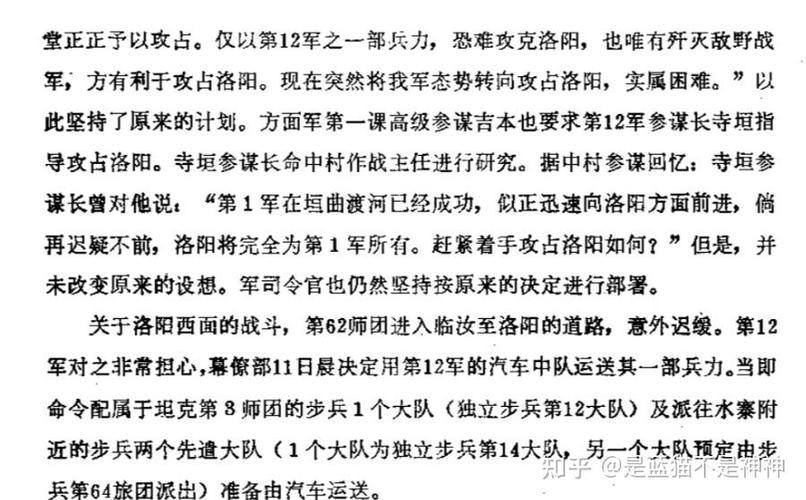 三国志保卫洛阳_三国志保卫洛阳城_三国志洛阳保卫战刷宝区