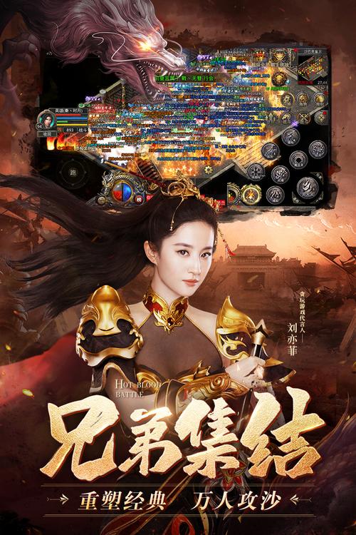 传奇广告视频_传奇广告网址_传奇广告
