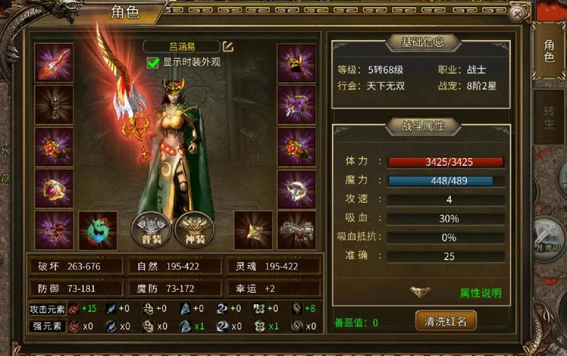 轩辕银币传奇得多少钱_轩辕传奇手游银币_轩辕传奇银币怎么得
