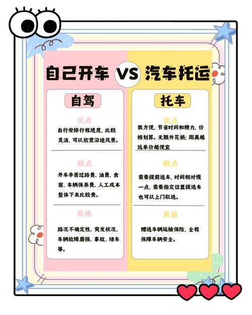 回稻香村在哪_回稻香村找哪个NPC_怎么回稻香村