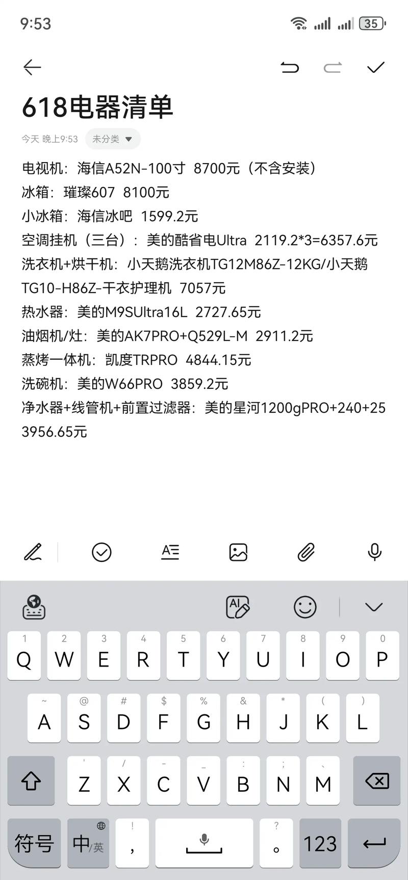 买好机票怎么选座位_买楼房买几层好_好买吧