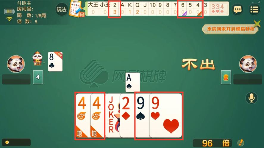 qq游戏记牌器_记牌器手机版下载_记牌器apk