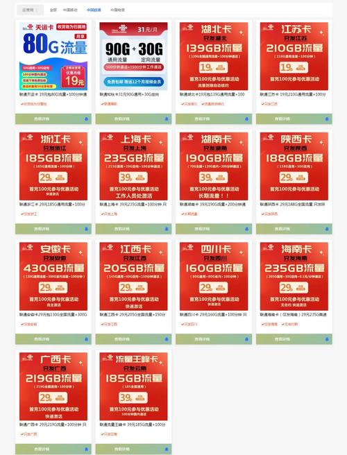 河北联通话费查询余额查询_河北联通话费查询_河北联通查话费打什么号
