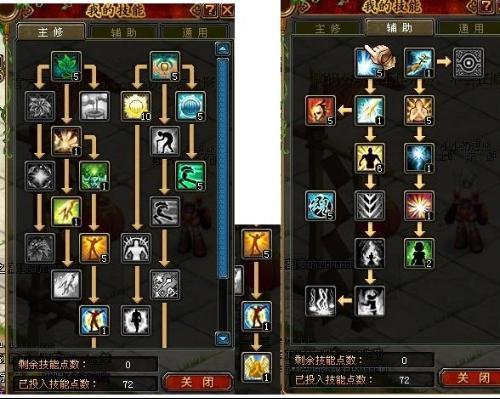 QQ自由幻想法师提升等级攻略，这些方法你知道吗？