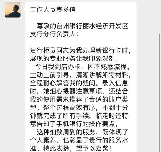 台州银行营业厅app_银行台州网上办事大厅_台州银行网上银行