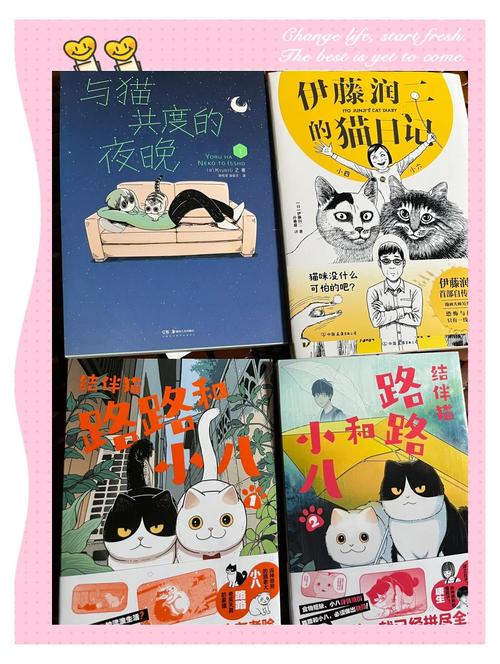 漫画猫又讲了什么_猫又漫画_漫画猫又全集免费阅读
