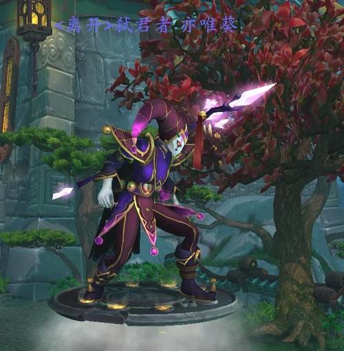 魔兽买筋斗云世界怎么买_魔兽世界筋斗云坐骑在哪买_魔兽世界筋斗云在哪买