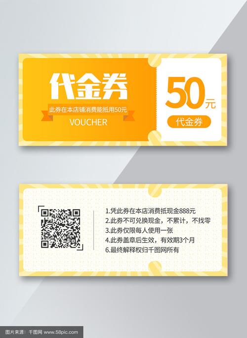 充值卷_充值卷图片_充值卷怎么用