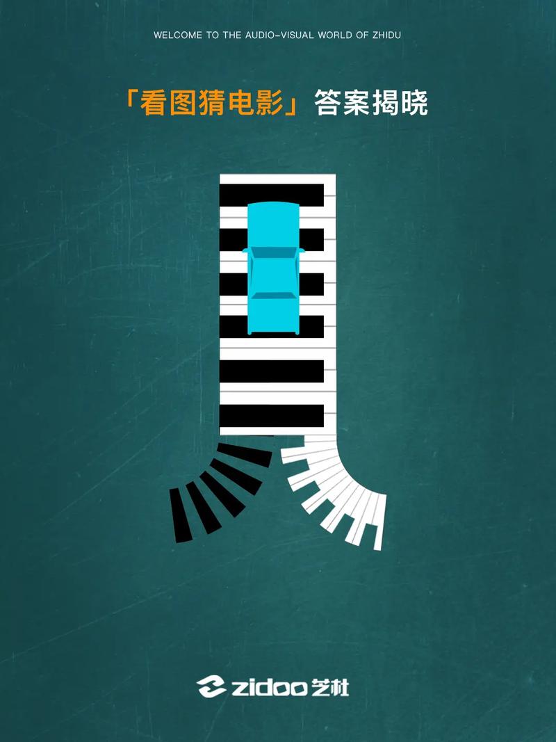 电影超人五个字答案_电影超人答案图文大全_超人电影百度百科