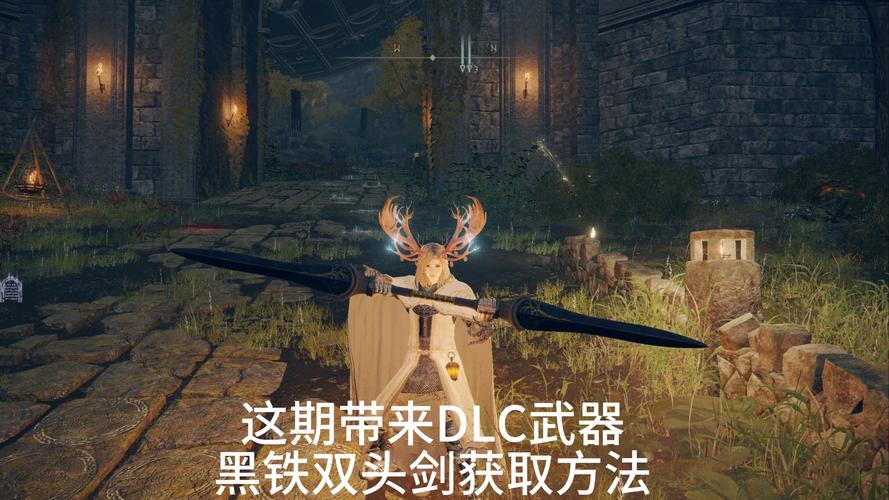 艾尔登法环瘟疫剑获取攻略，这些步骤你都知道吗？