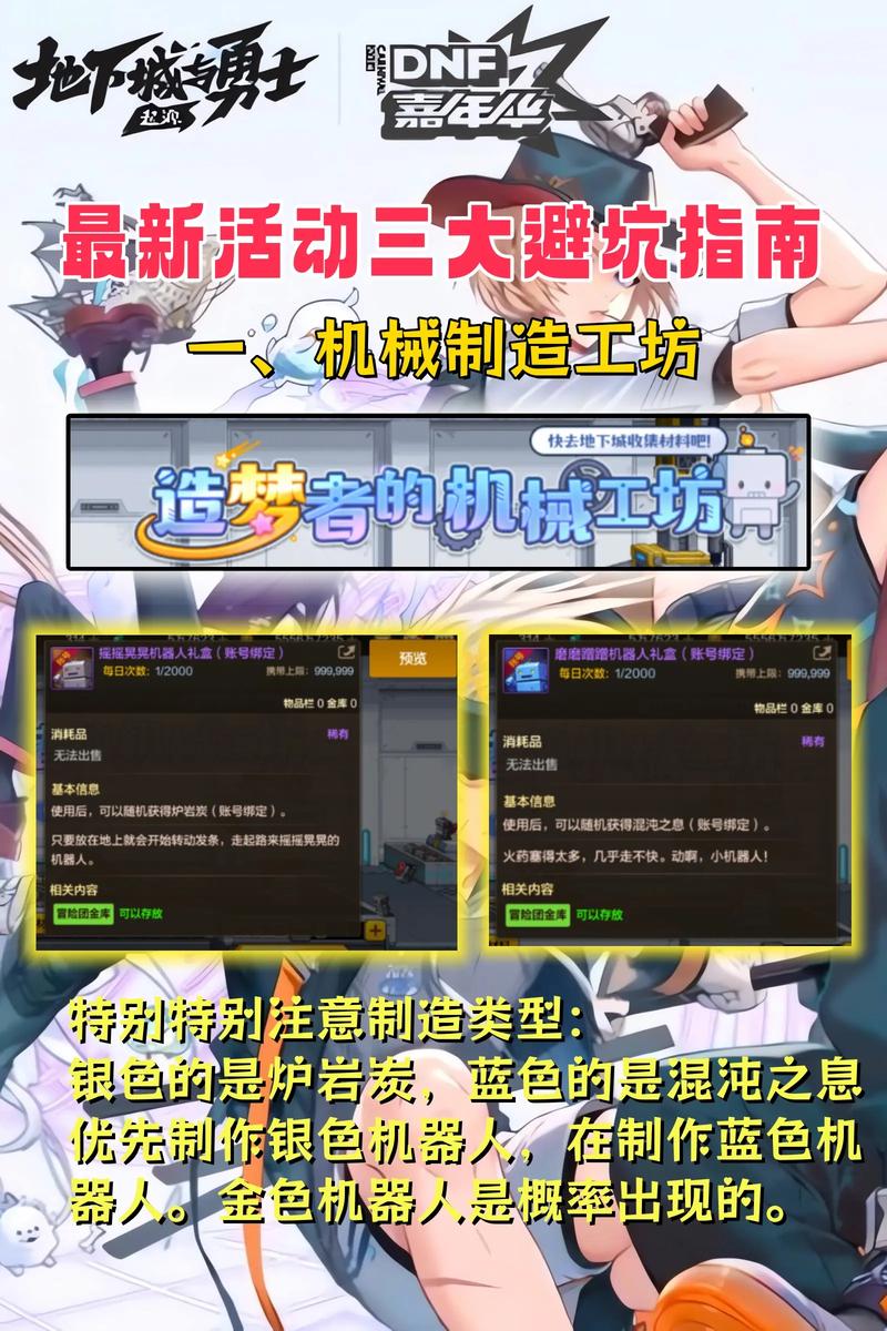 地下城与勇士安装包怎么用_地下城与勇士安装_地下城勇士安装包