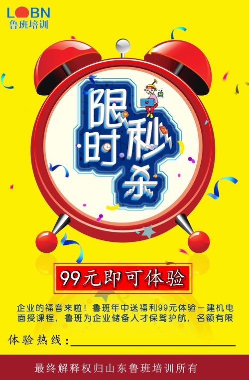 秒杀题目_淘宝秒杀答题_秒杀题是真的吗
