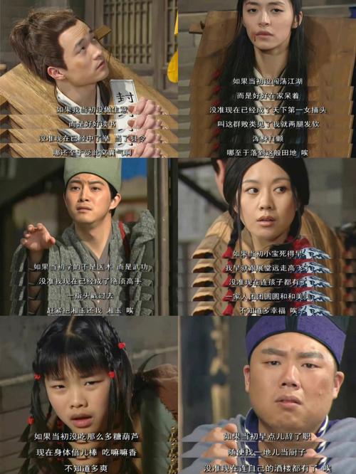 武林外传火精_武林外传五行精华_武林外传精炼攻略