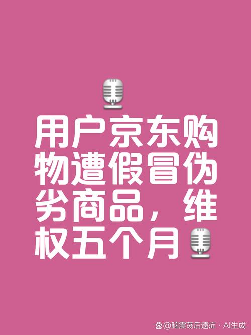 魅力惠官方旗舰店真假_魅力惠品牌折扣_魅力惠假货