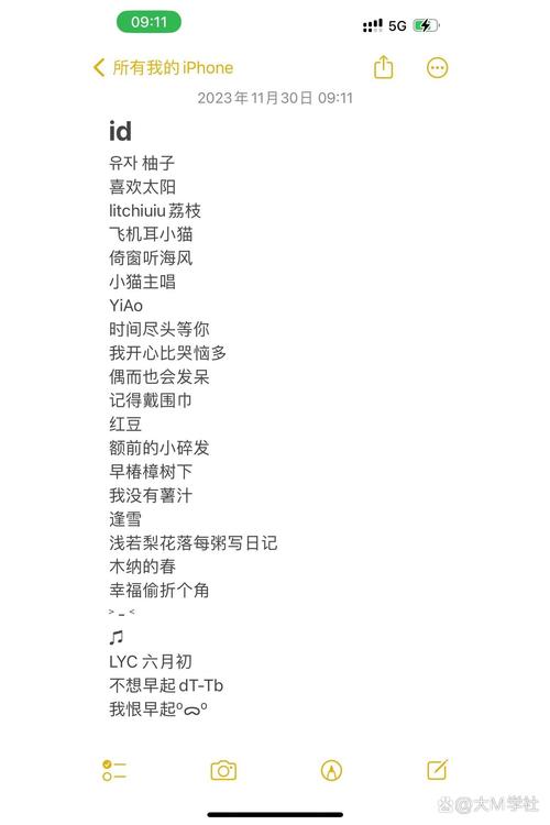 卡哇伊网名大全可爱女生_网名卡哇伊萌可爱_卡哇伊网名