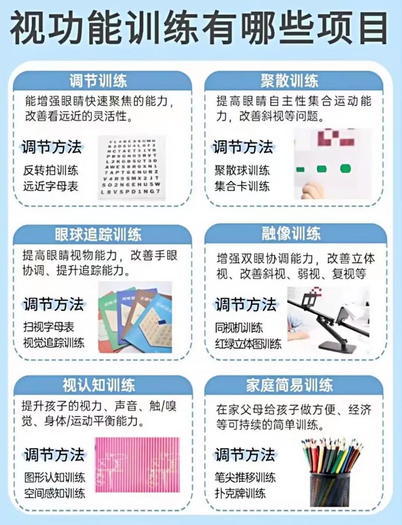 8关考眼力_9张考眼力的图_考眼力什么意思