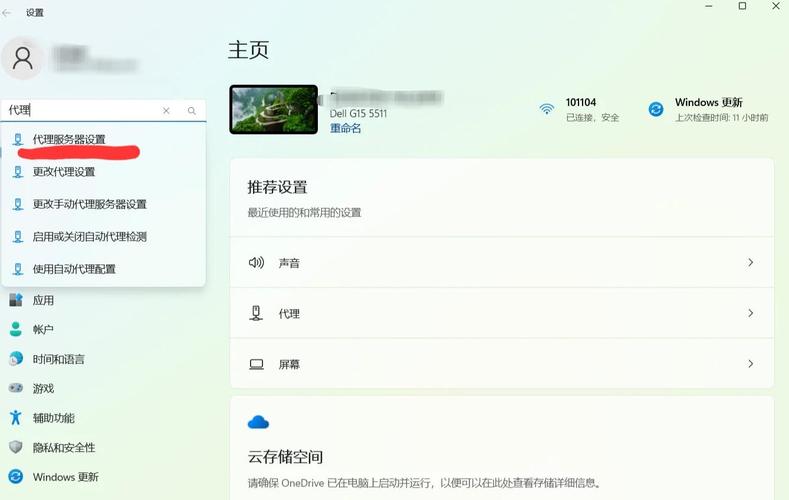 傲盾下载_傲盾代理_傲盾防火墙官方网址