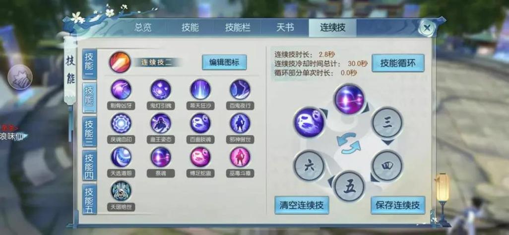 诛仙仙鬼道加点_诛仙3鬼道加点和天书加点图解_诛仙鬼道完美加点