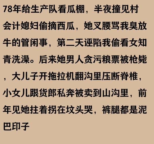 小村风流韵事主人翁李响_小村风流韵事小说主角李响_小村庄的风流韵事