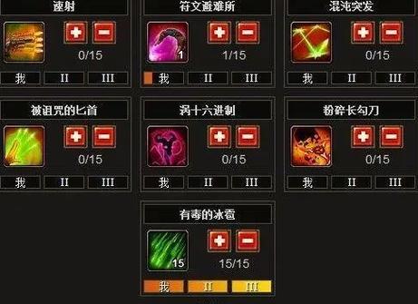 火炬之光战士刷图技能搭配_火炬之光 狂战士加点_火炬加多少伤害