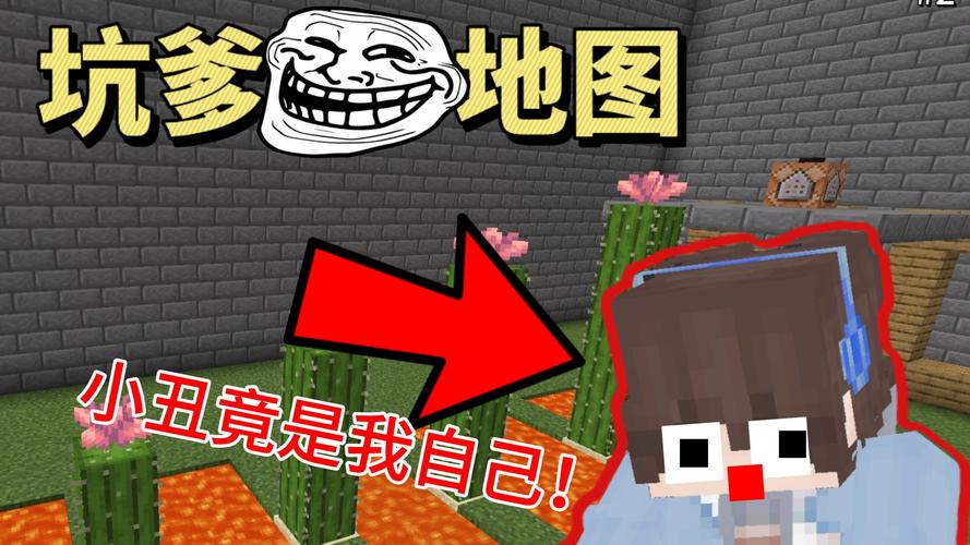 坑爹攻略游戏大全_坑爹游戏2攻略_坑爹攻略游戏视频