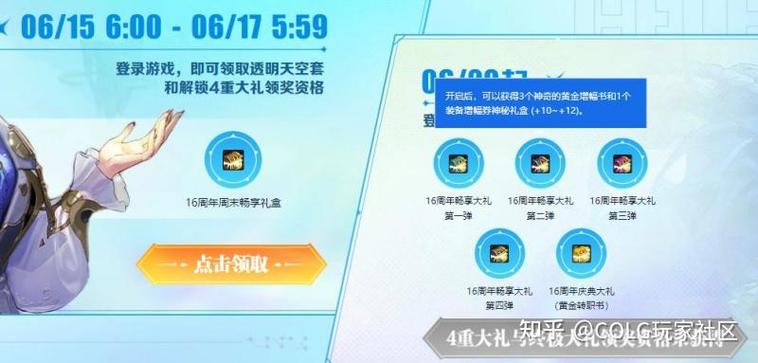 战场开始无敌的小说_dnf战场的热情怎么样_dnf战场几点开始