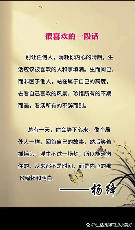 淡的意思_淡的意思与什么字有关_淡然是什么意思